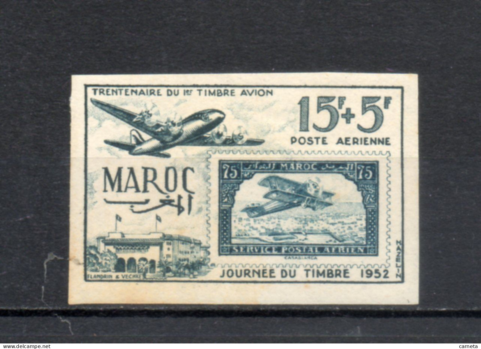 MAROC PA N° 84 ESSAI DE COULEUR NON DENTELE  NEUF SANS CHARNIERE COTE ? €   AVION  VOIR DESCRIPTION - Luftpost