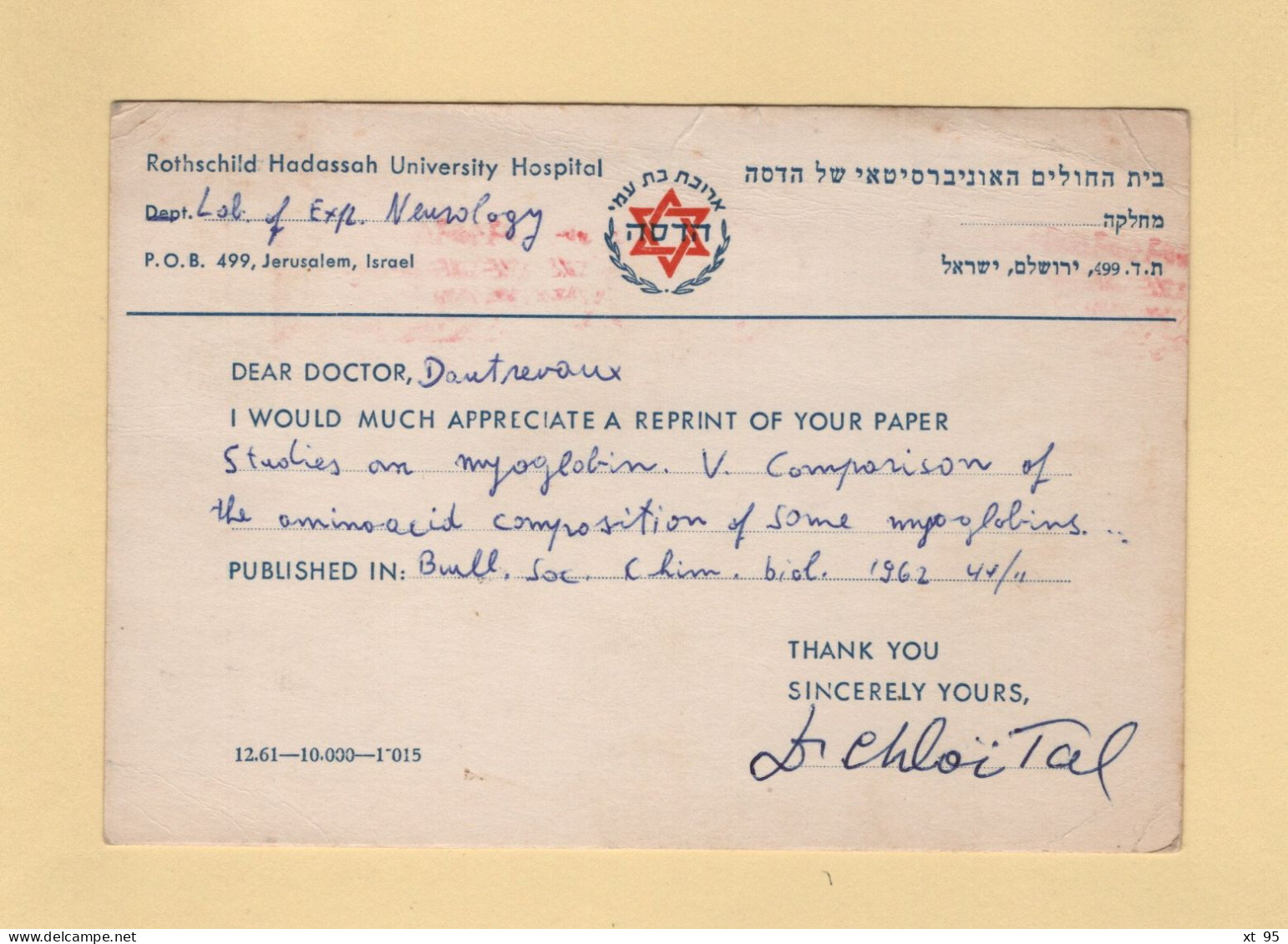 Israel - 1962 - Carte De L Hopital Universitaire Destination France - Cartas & Documentos