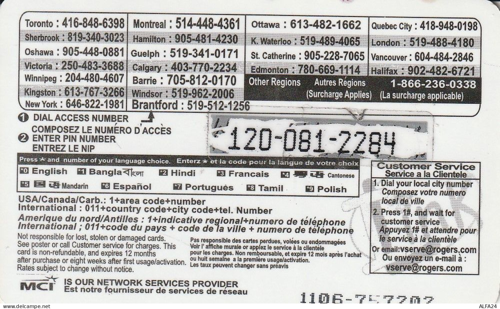 PREPAID PHONE CARD USA MCI (CZ97 - Autres & Non Classés