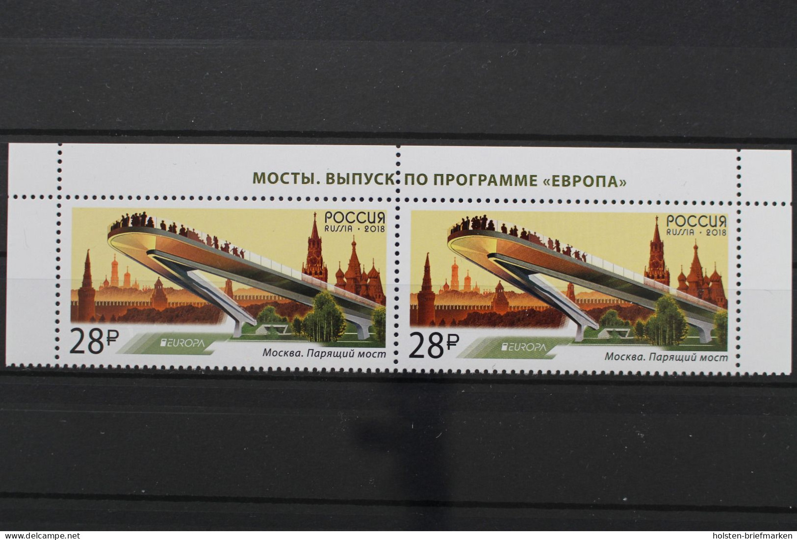 Russland, MiNr. 2537, Paar, Postfrisch - Sonstige & Ohne Zuordnung