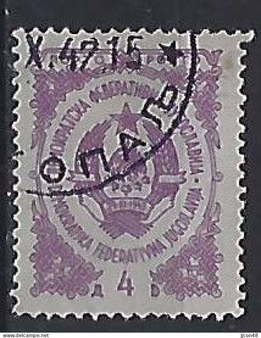 Jugoslavia 1945  Portomarken (o) Mi.86 - Postage Due