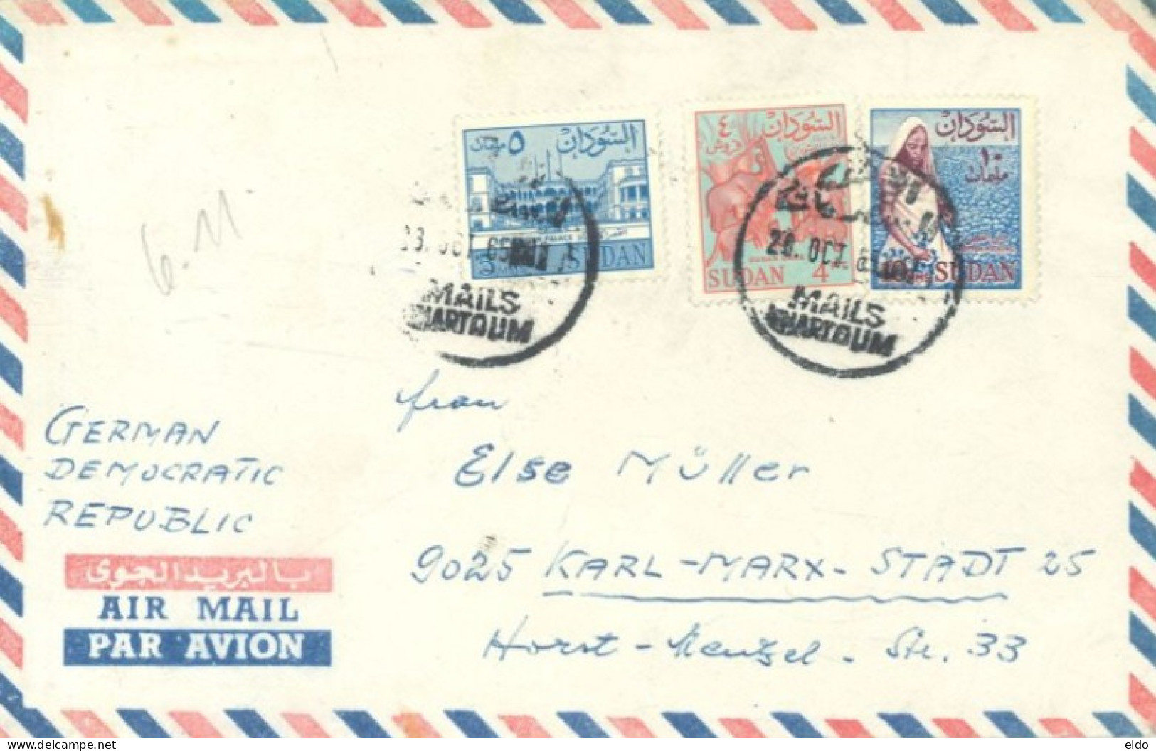 SUDAN - 1965 - STAMPS COVER TO GERMANY. - Soedan (1954-...)