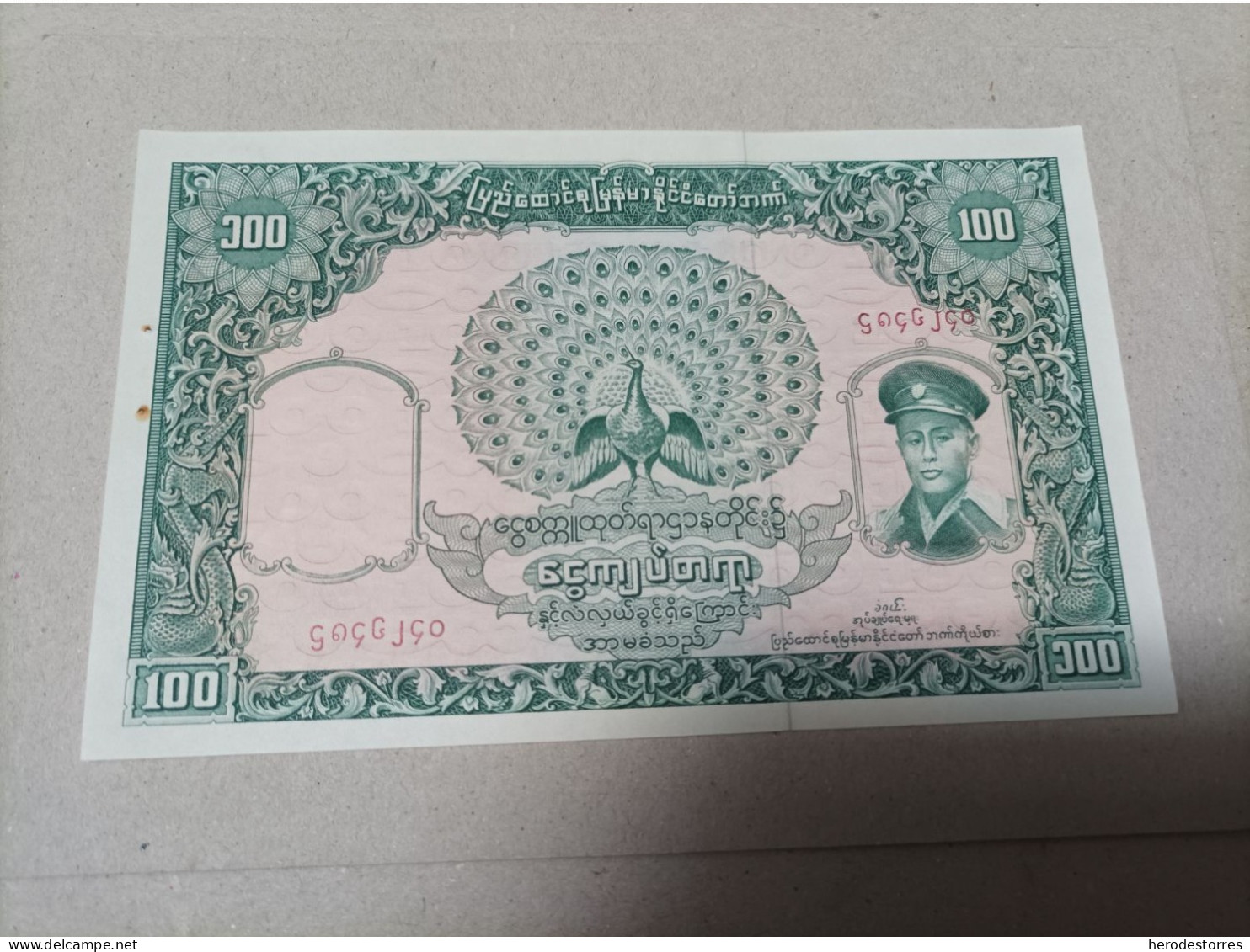 Billete Burma, 100 Kyat, Año 1958, AUNC - Myanmar