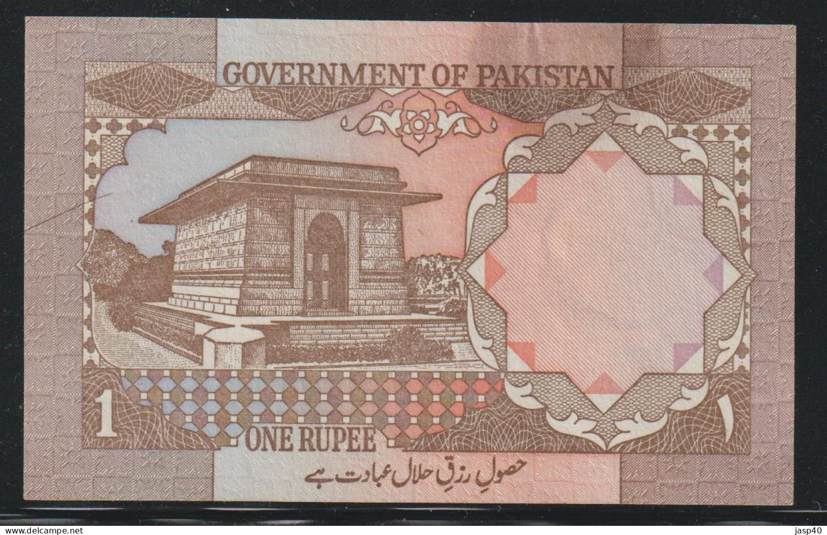 PAKISTÃO - 1 RUPIA - Pakistan