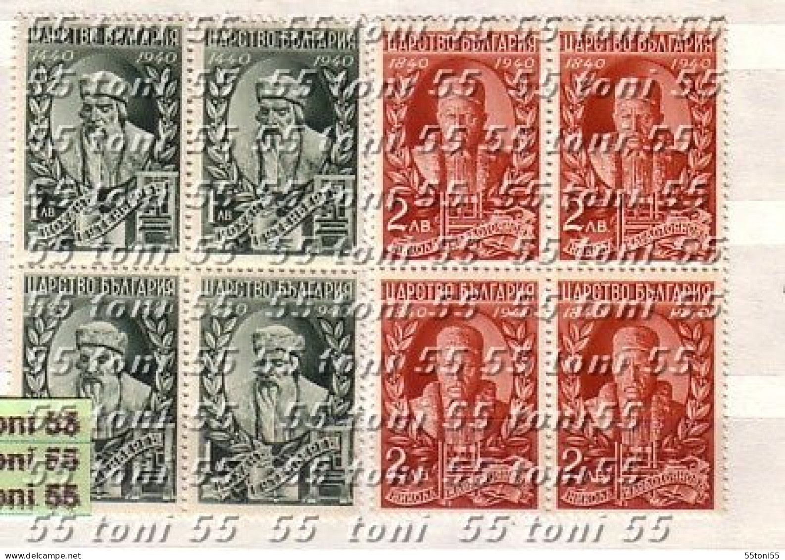 1940 Printing Press - GUTENBERG   2v.- MNH  Block Of Four  Bulgarie / Bulgaria - Nuevos