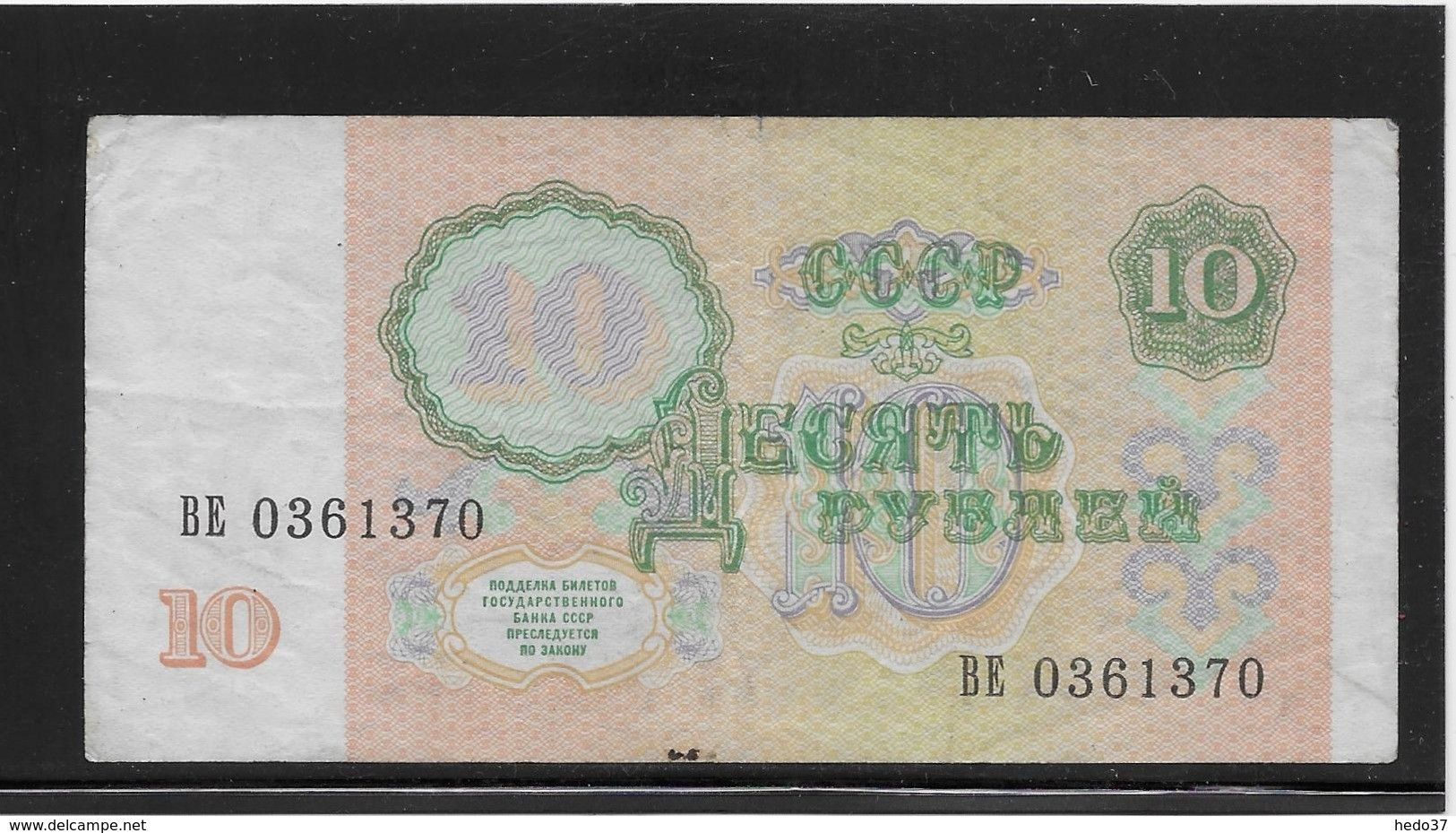 Russie - 10 Roubles - Pick N°240 - TB - Russie