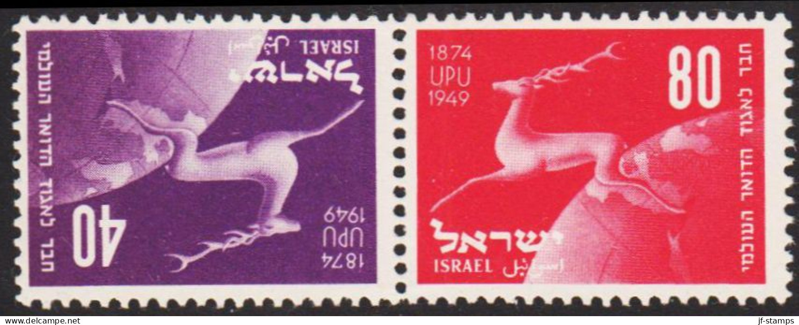 1950. ISRAEL. UPU 40 + 80 Pr Tete-beche Never Hinged.  (Michel 28-29K) - JF544136 - Autres & Non Classés