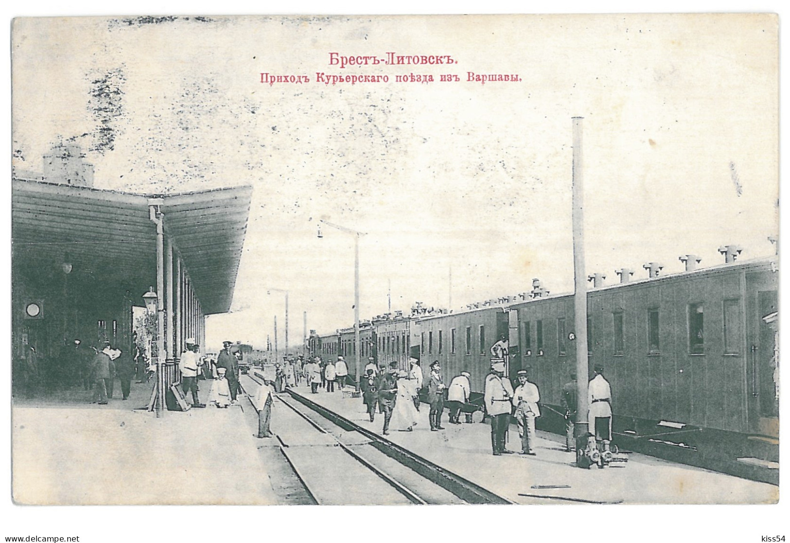 BL 29 - 15360 BREST LITOWSK, Railway Station, Belarus - Old Postcard - Used - 1911 - Belarus