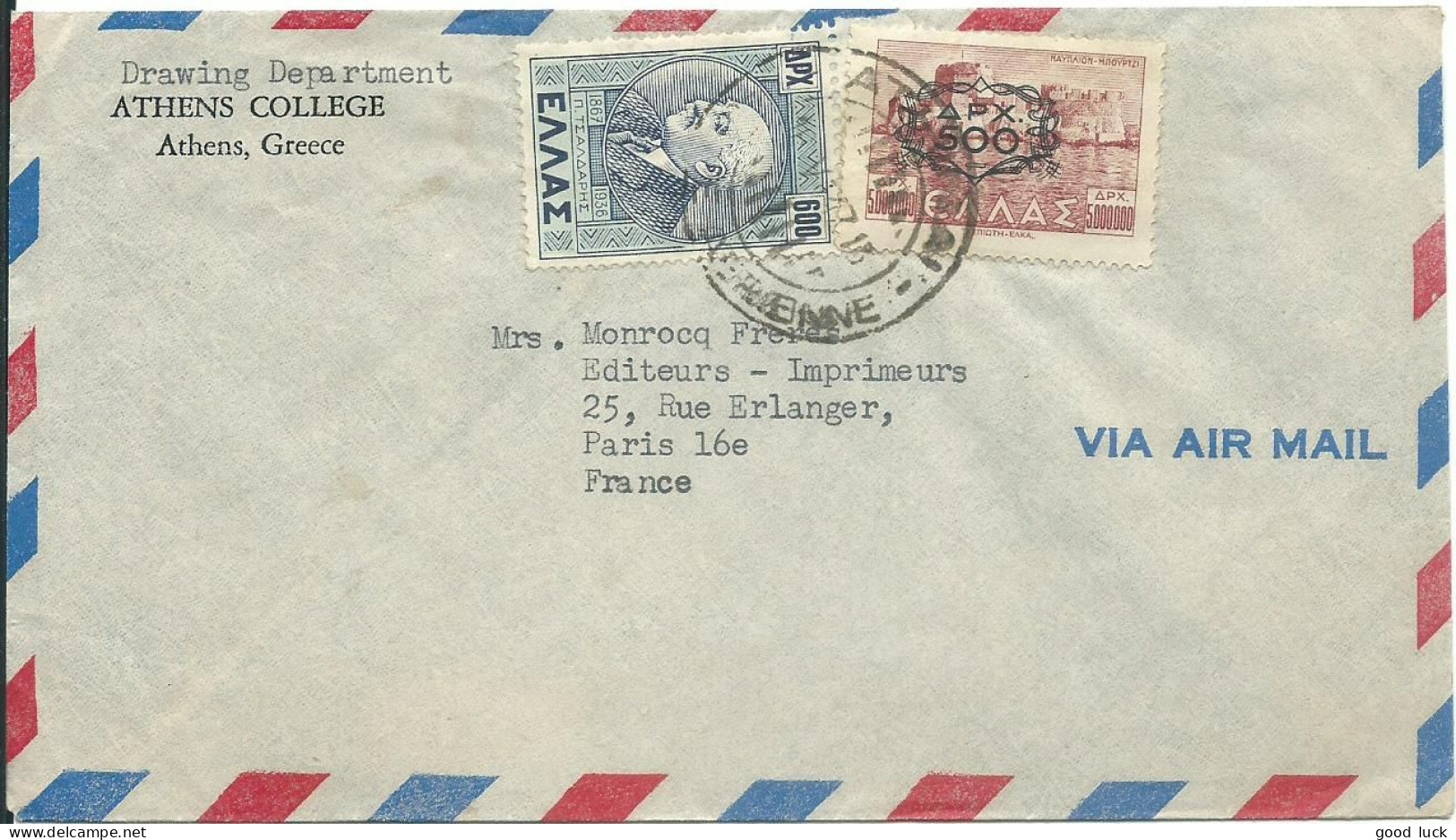 GRECE LETTRE PAR AVION 1100 Apx ATHENES POUR PARIS DE 1947   LETTRE COVER - Covers & Documents