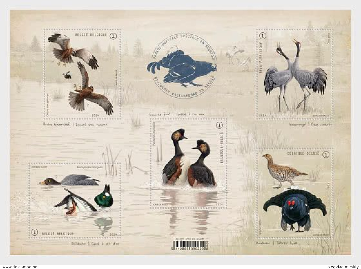 Belgium Belgique Belgien 2024 Birds Special Courtship Behavior Set Of 5 Stamps In Block MNH - Unused Stamps