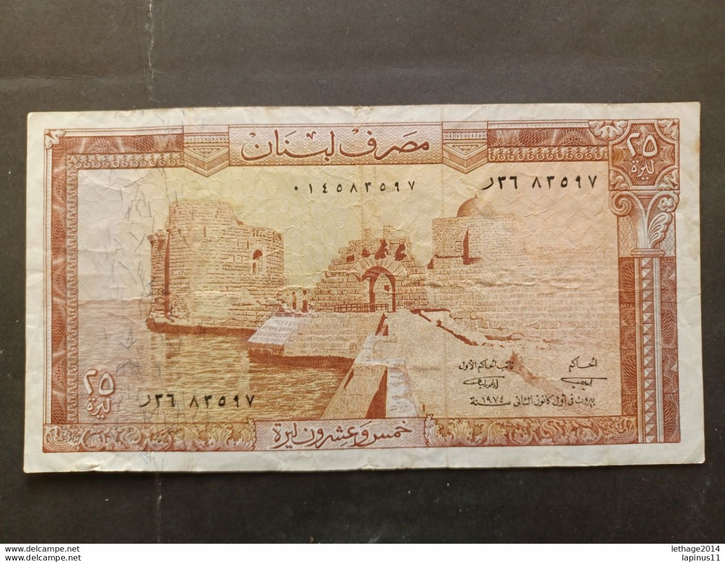 BANKNOTE LEBANON لبنان LIBAN 6x25 LIVRES 1974 CIRCULATED GOOD CONDITION - Lebanon