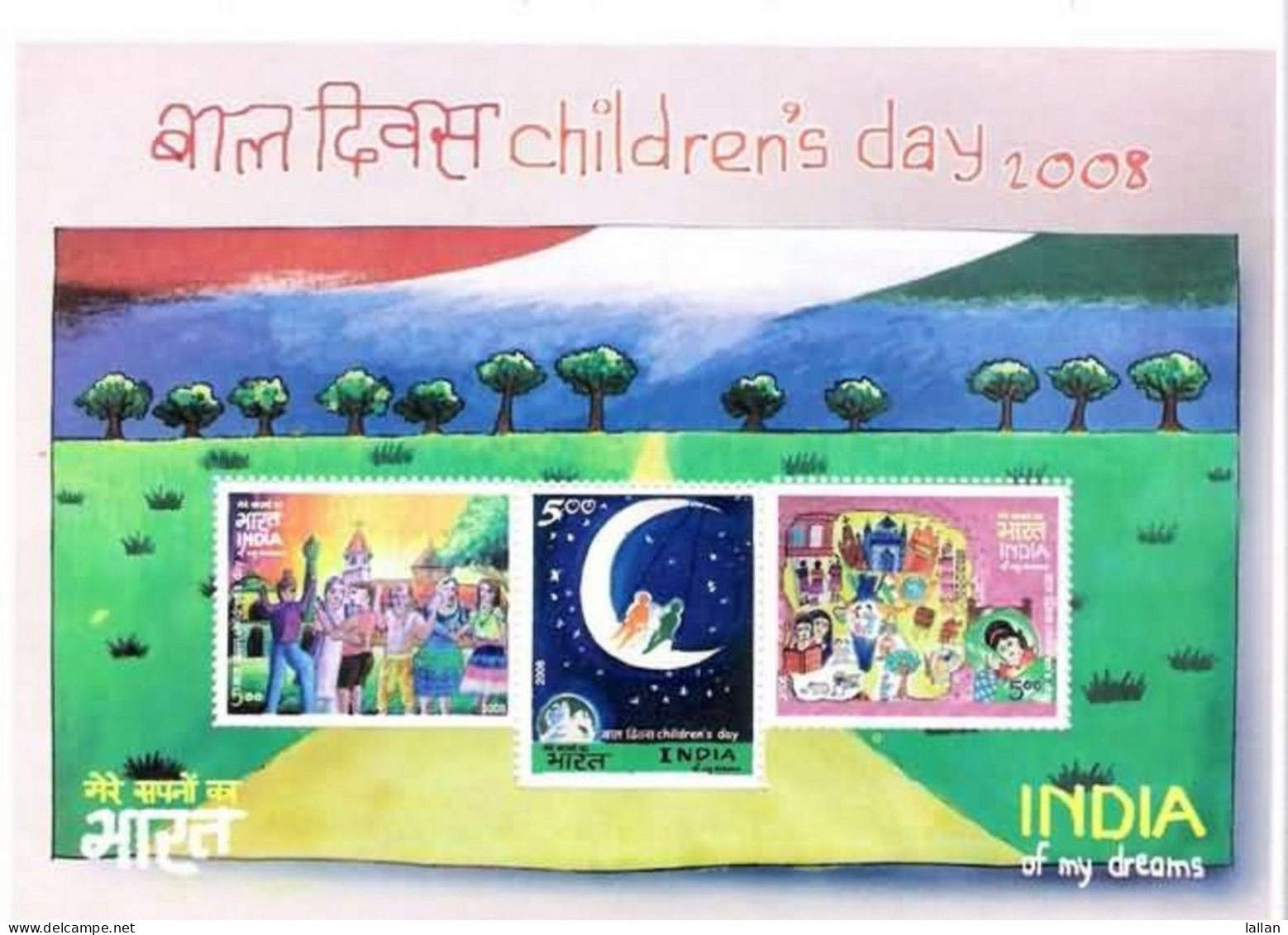 Children's Day,3V MS, 2008,MNH, Condition As Per Scan, Condition As Per Scan - Ungebraucht