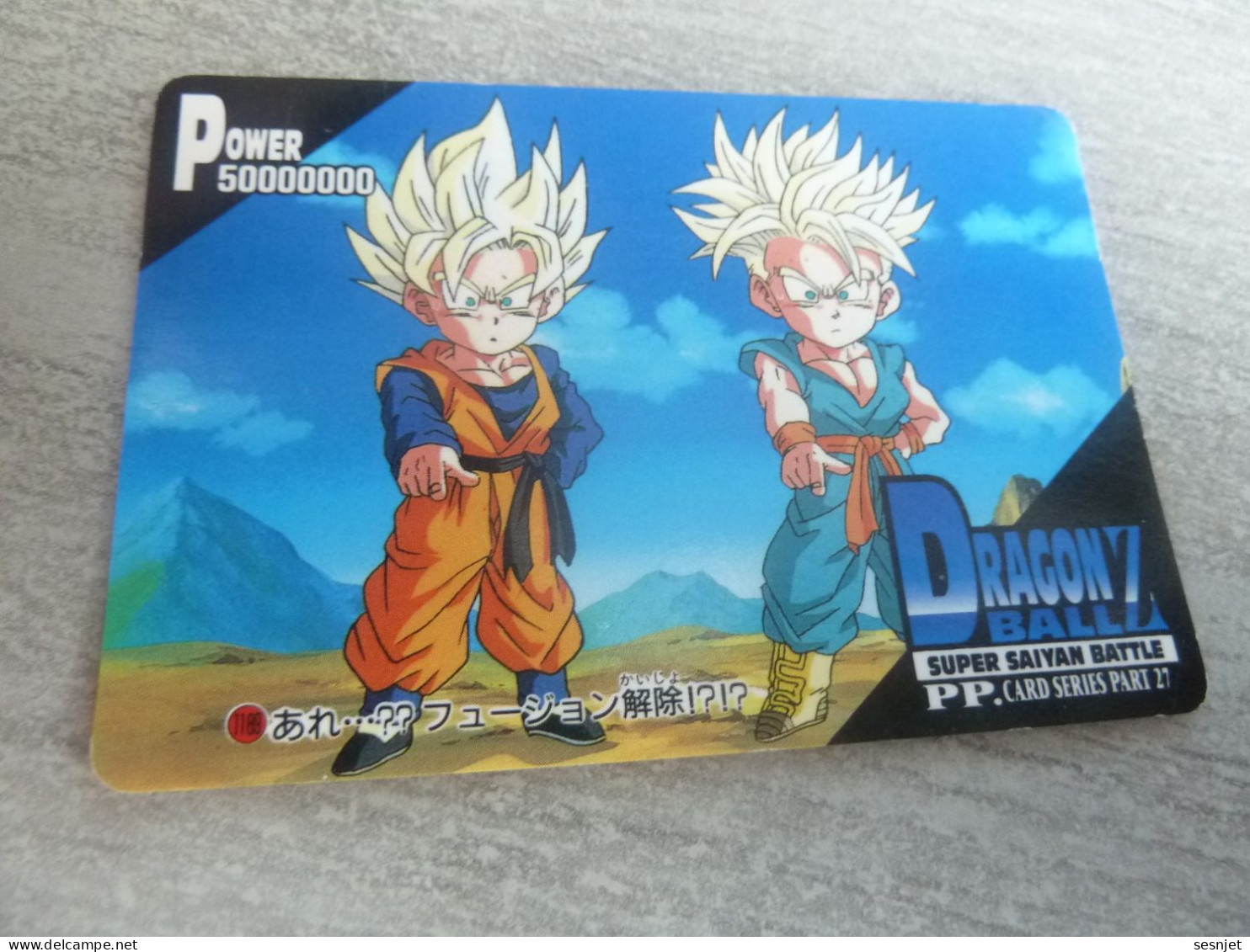 Dragon Ball Z - Super Saiyan Battle - Q 12 - Editions Made In Japan -  Année 1995 - - Dragonball Z