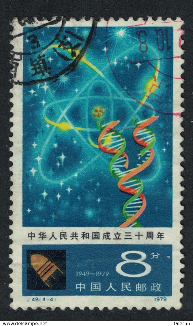 China Atomic Symbols 8f 1979 Canc SG#2892 - Gebraucht