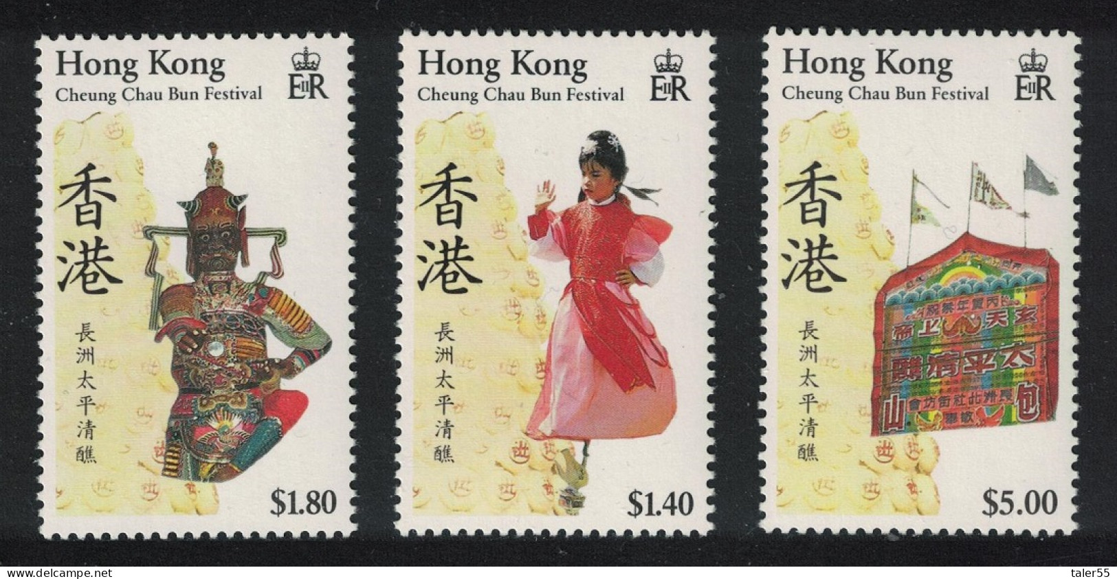 Hong Kong Cheung Chau Bun Festival 3v 1989 MNH SG#593-595 MI#560-562 Sc#539-41 - Unused Stamps