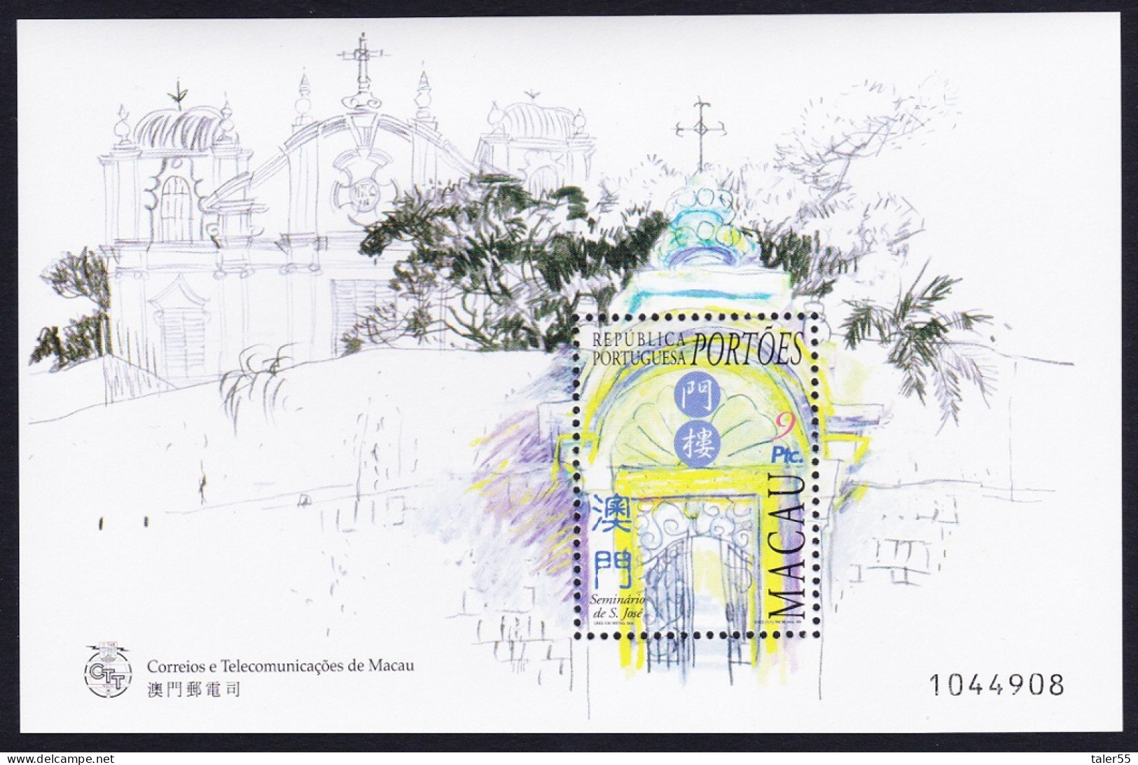 Macao Macau Gateways MS 1998 MNH SG#MS1034 MI#Block 52 Sc#920 - Nuovi