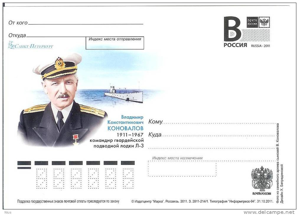 Russia 2011 Military Ship Ships Submarine Vladimir Konovalov Rear Admiral Hero Jewish - Postwaardestukken