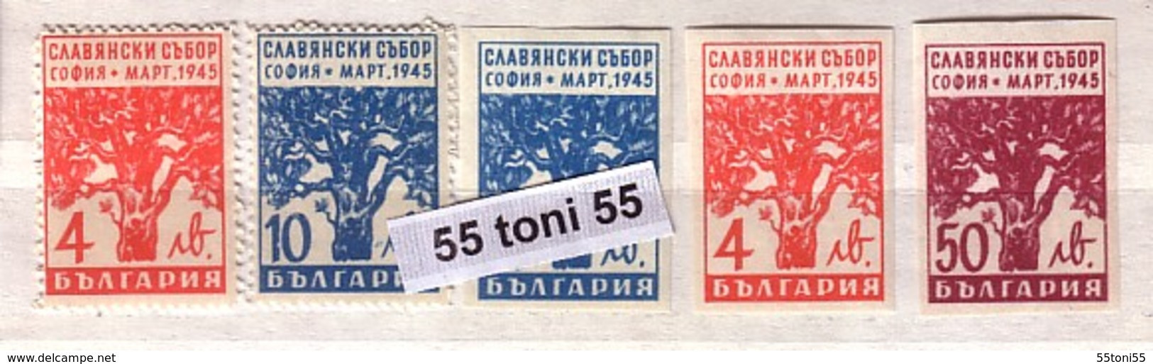 1945  Slav Congress-TREES ( Mi.477/479A+B - 5v.( Perf.+Imperf.)-MNH Bulgaria/Bulgarie - Nuevos