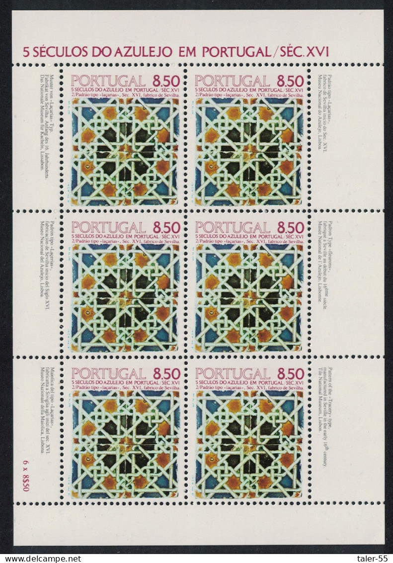 Portugal Tiles 2nd Series MS 1981 MNH SG#MS1844 - Nuovi
