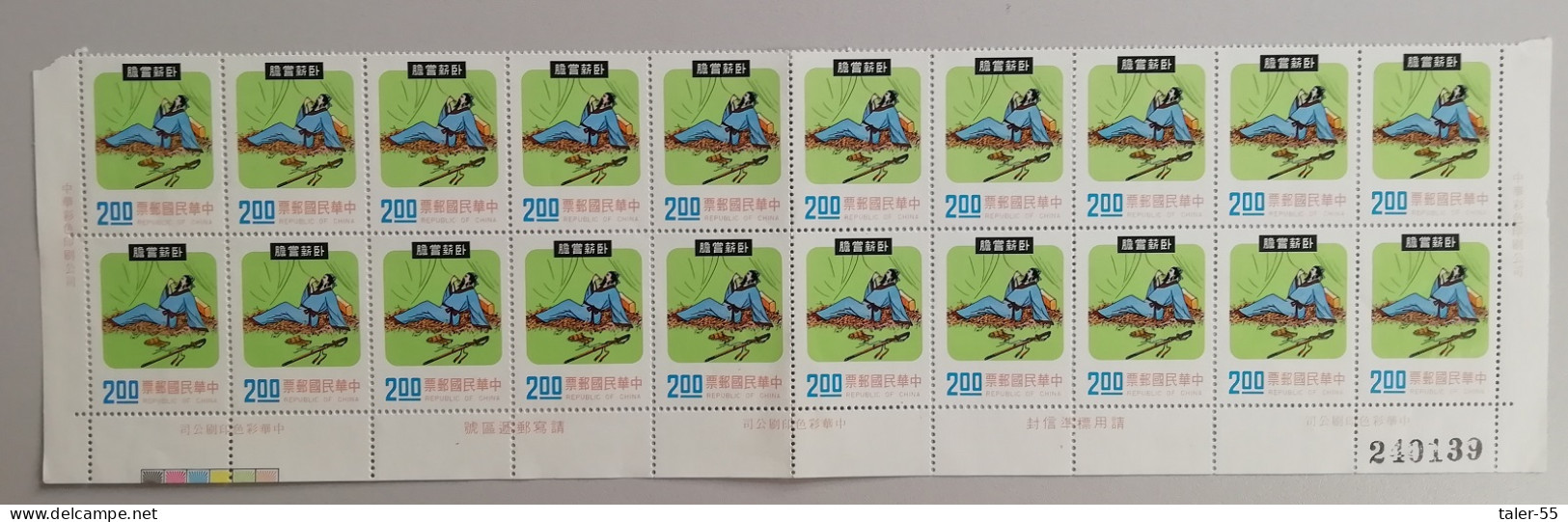 Taiwan Ling Kou Chien Living A Humble Life Block Of 20 1975 MNH SG#1066 - Unused Stamps