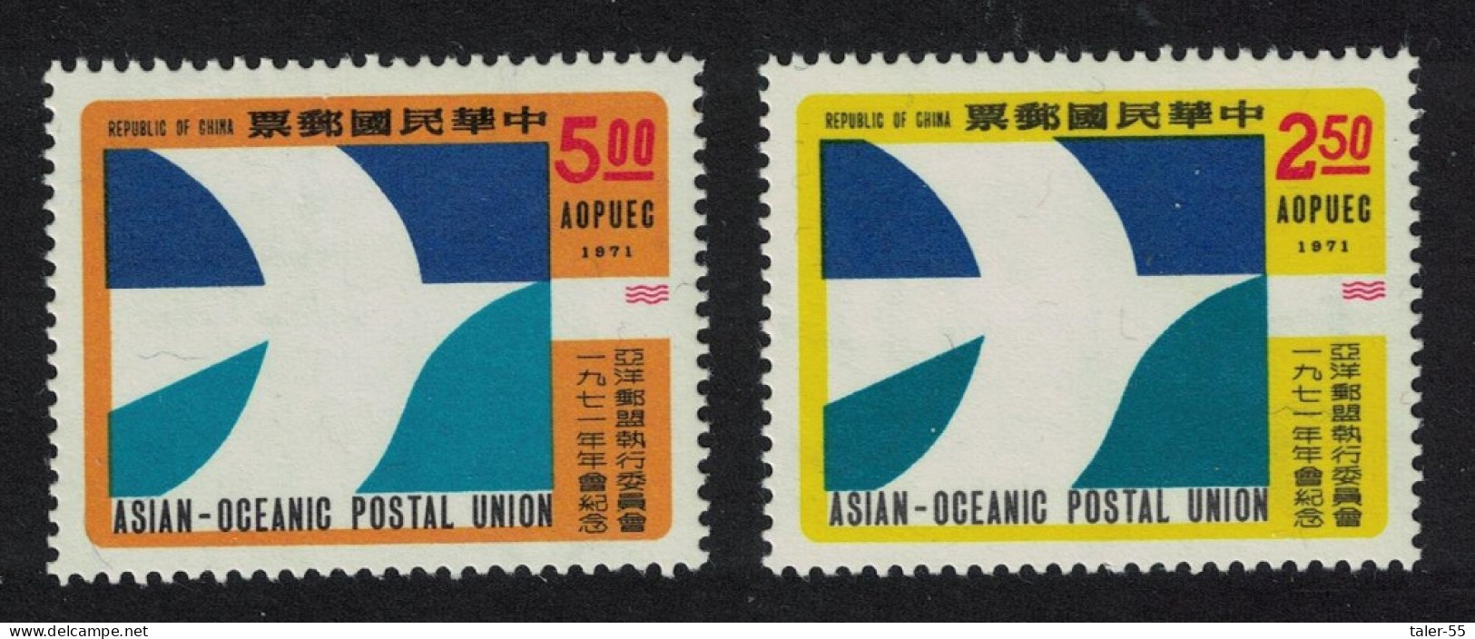 Taiwan Asian-Oceanic Postal Union Executive Committee Session 1971 MNH SG#829-830 - Neufs