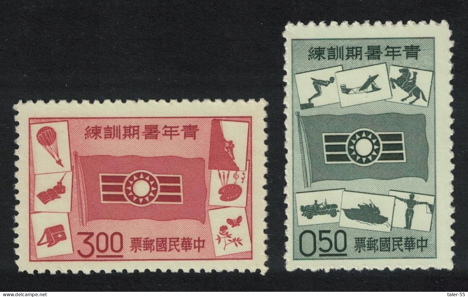 Taiwan Youth Summer Activities 2v 1960 MNH SG#362-363 MI#370-371 - Nuovi