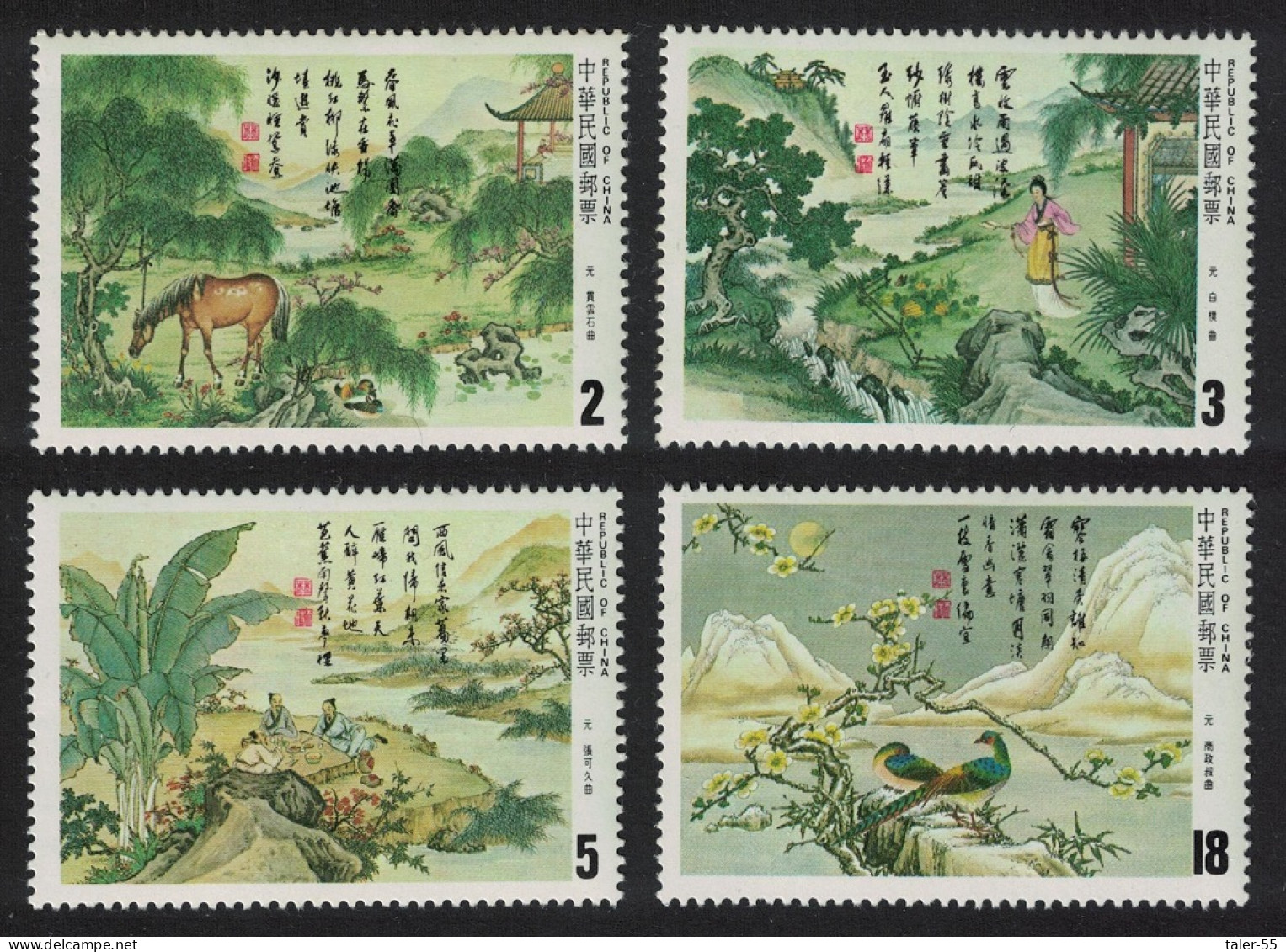 Taiwan Yuan Dynasty Lyric Poems 4v 1984 MNH SG#1524-1527 - Unused Stamps