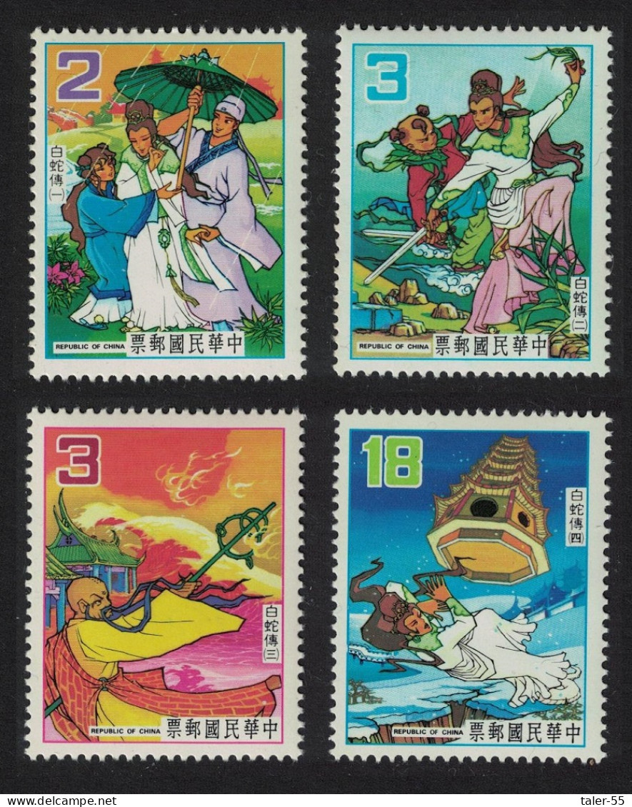 Taiwan Fairy Tales 'Lady White Snake' 4v 1983 MNH SG#1487-1490 - Unused Stamps
