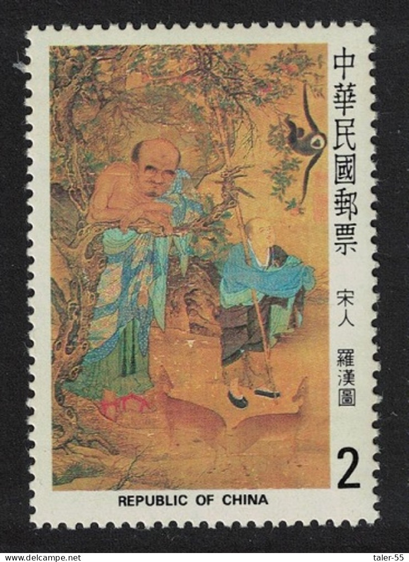 Taiwan 'Lohan With Boy Attendant And Monkey' Painting $2 1982 MNH SG#1463 - Unused Stamps