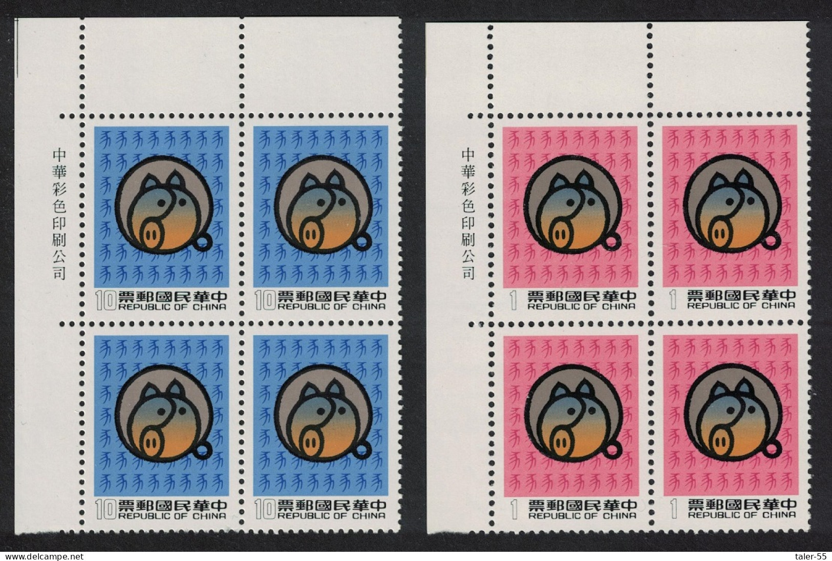 Taiwan Chinese New Year Of The Pig 2v Corner Blocks Of 4 1982 MNH SG#1468-1469 - Unused Stamps