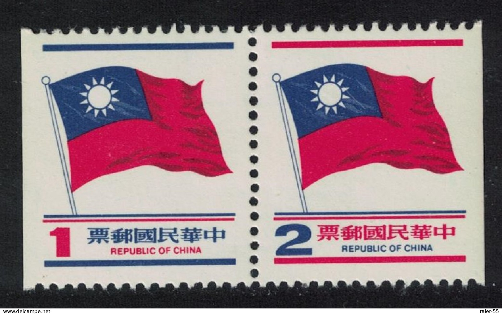 Taiwan National Flag $1+$2 Booklet Stamp Pair 1978 MNH SG#1226-1227 MI#1265c - Unused Stamps