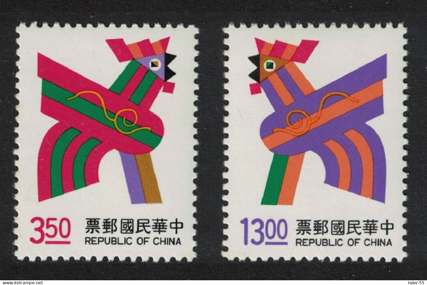 Taiwan Chinese New Year Of The Cock 2v 1992 MNH SG#2096-2097 - Ungebraucht