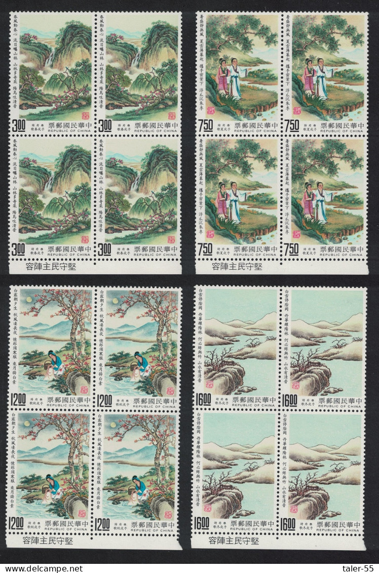 Taiwan Chinese Classical Poetry 4v Blocks Of 4 1990 MNH SG#1910-1913 - Ungebraucht