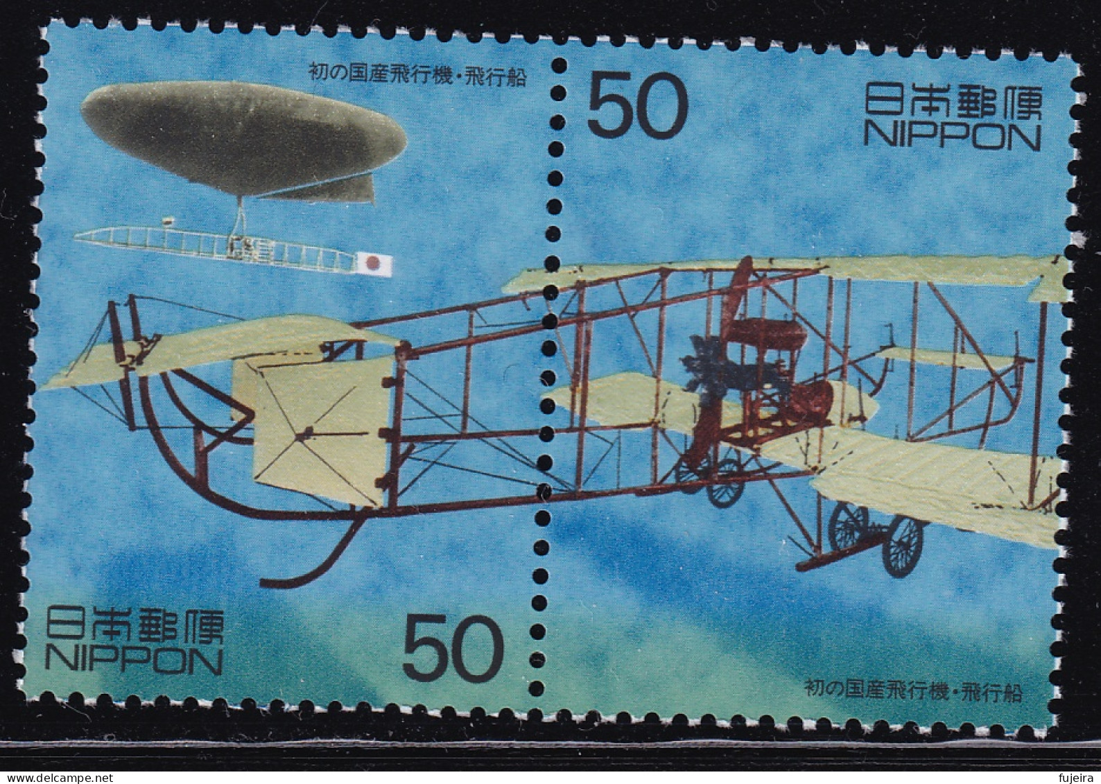 (ds11) Japan 20th Centurry No.2 Airplane Airship MNH - Ungebraucht