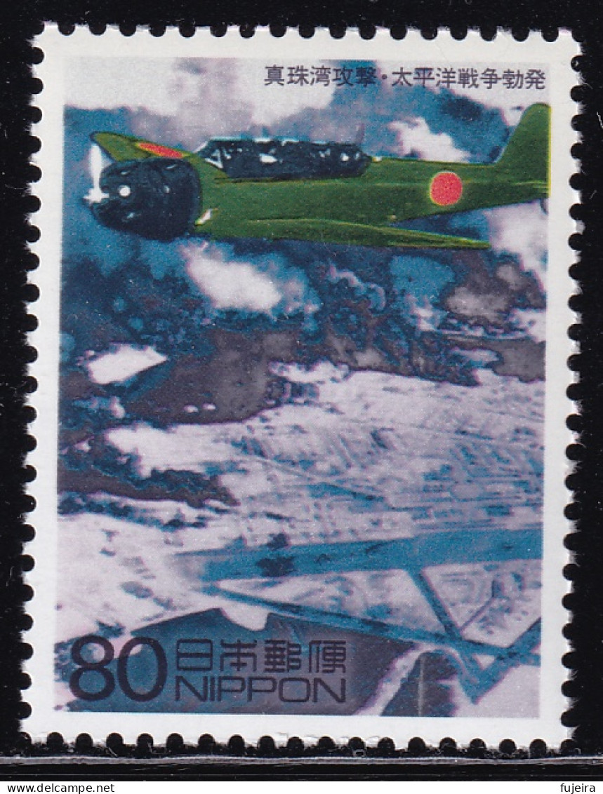 (ds71) Japan 20th Centurry No.9 War Pearl Harbor MNH - Unused Stamps