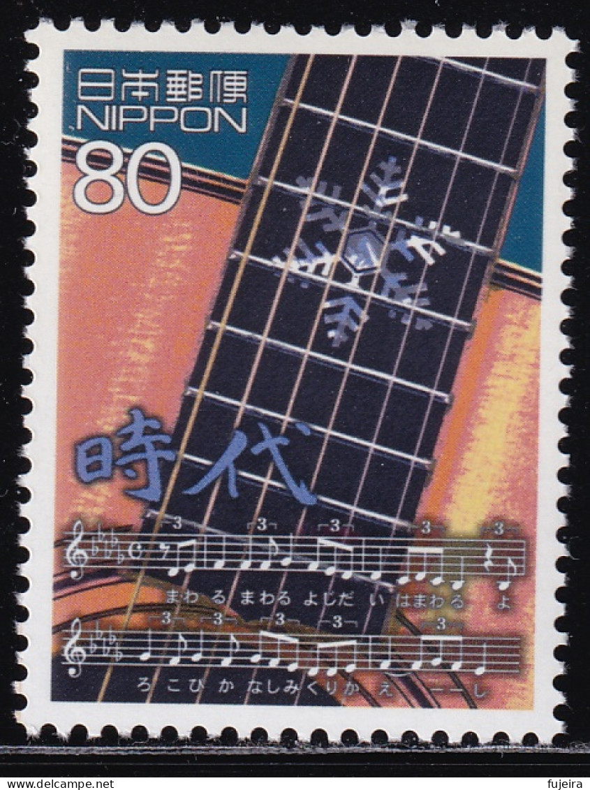 (ds117) Japan 20th Centurry No.15 Song Nakajima Miyuki MNH - Unused Stamps