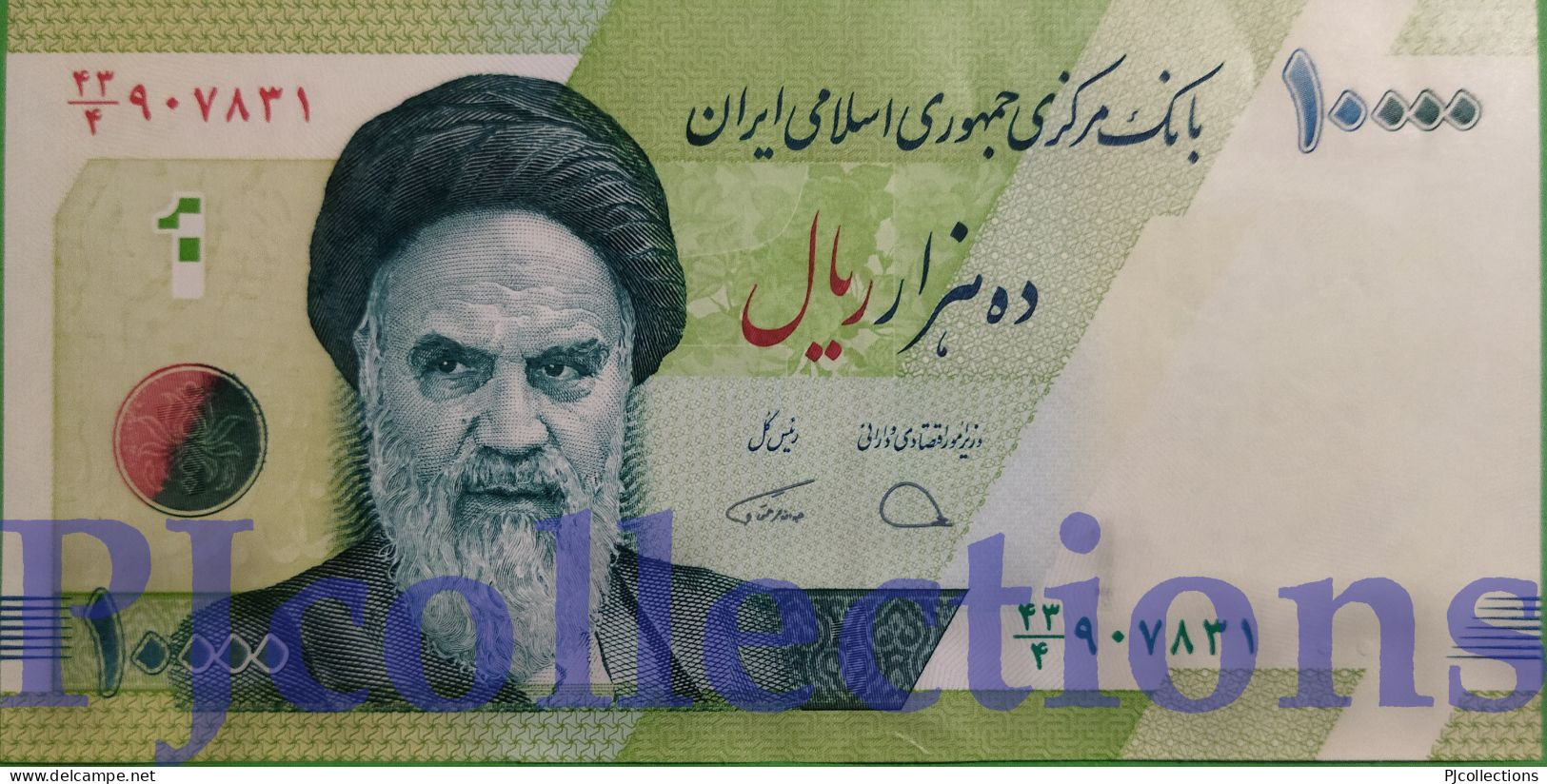 PERSIA 10000 RIALS 2017 PICK 159c UNC - Iran