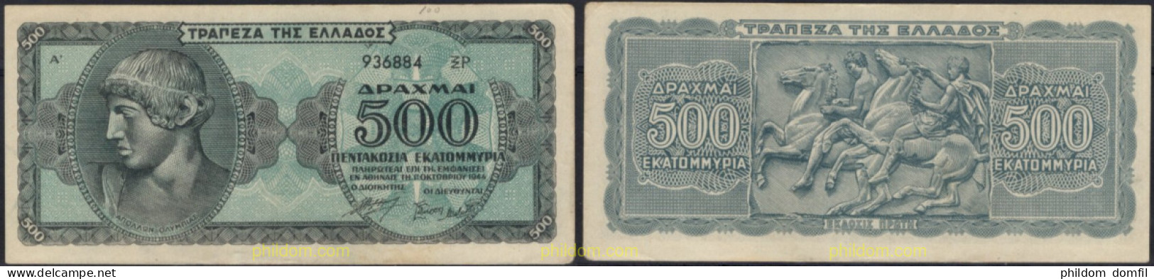 8586 GRECIA 1944 GREECE 500 DRACHMAS 1944 - Grèce