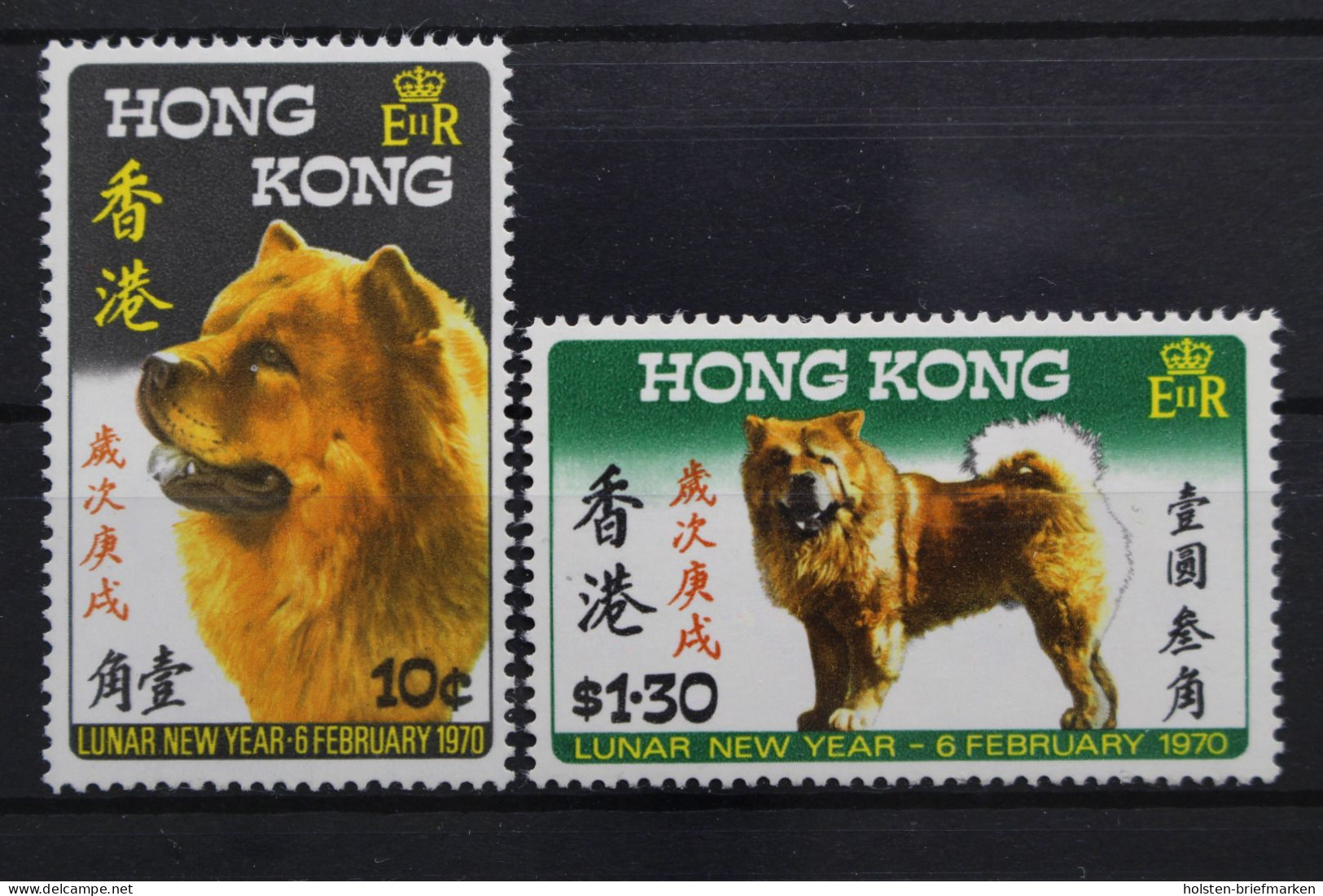 Hongkong, MiNr. 246-247, Postfrisch - Sonstige & Ohne Zuordnung