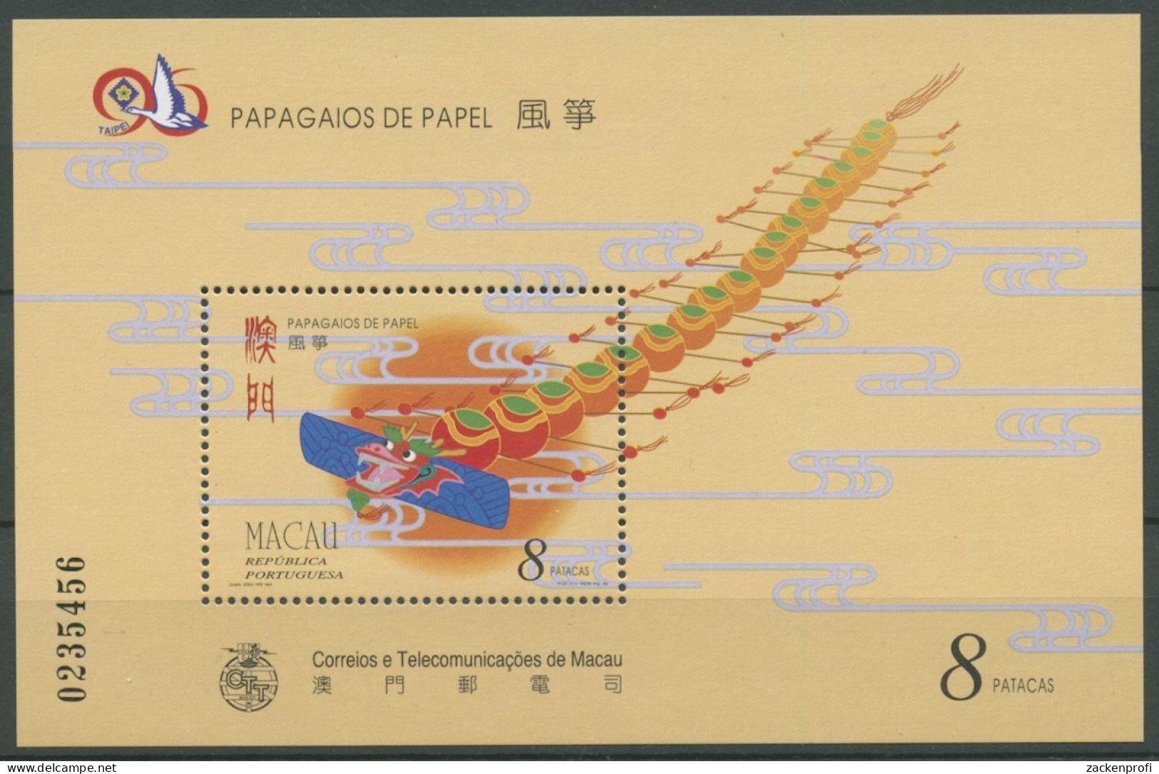 Macau 1996 Papierdrachen Block 40 Postfrisch (C26662) - Unused Stamps