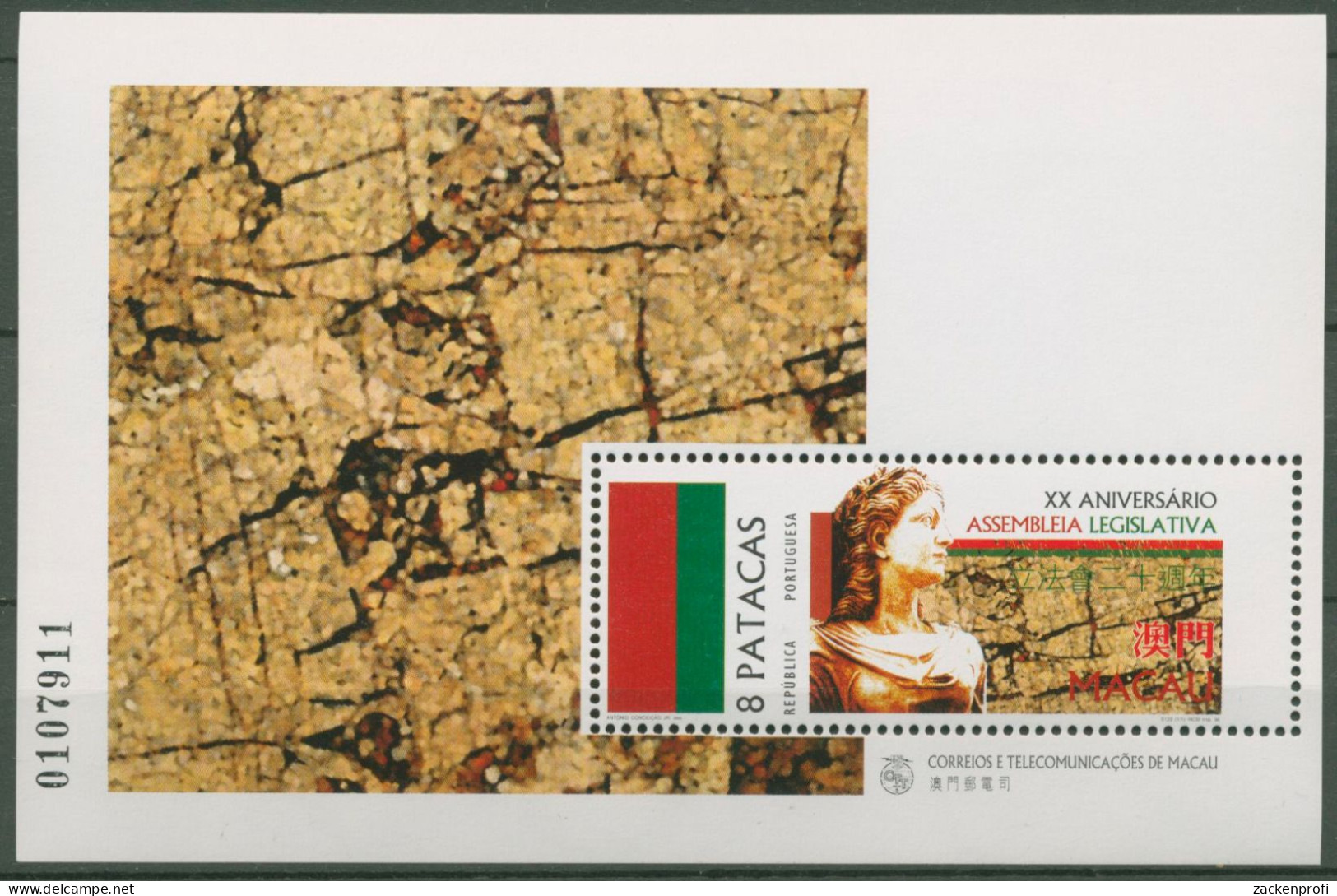 Macau 1996 Gesetzgebende Versammlung Justitia Block 39 Postfrisch (C62661) - Blocks & Sheetlets