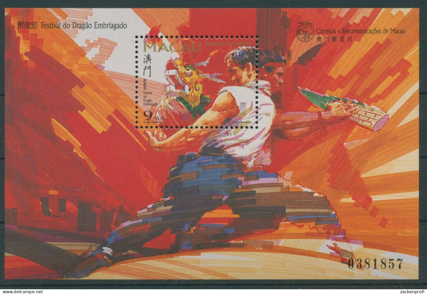 Macau 1997 Drachen-Festival Block 45 Postfrisch (C62663) - Blocks & Sheetlets