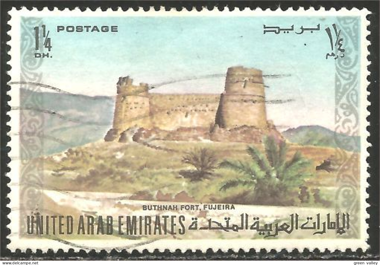 894 United Arab Emirates 1973 Fort Buthnah (UAE-5) - Ver. Arab. Emirate