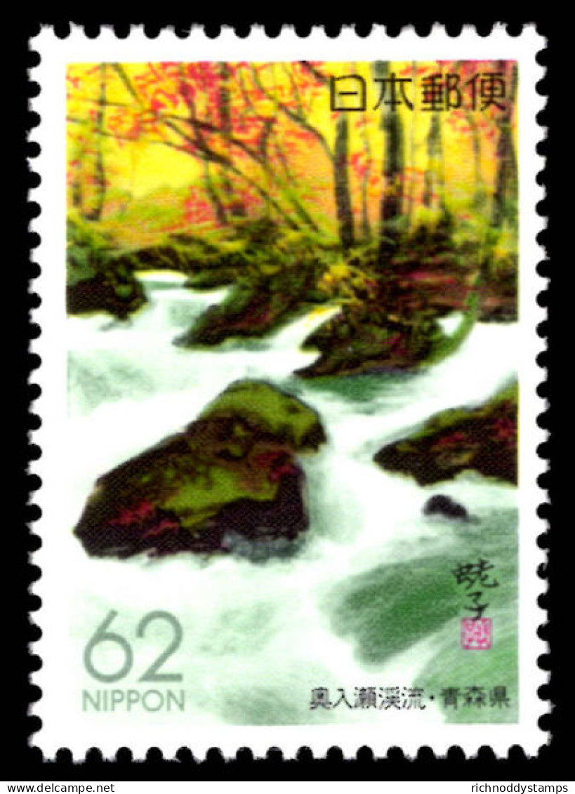 Aomori 1993 Rapids, Oirase Unmounted Mint. - Ungebraucht