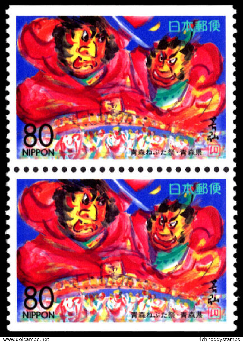 Aomori 1996 Nebuta Festival Booklet Pane Unmounted Mint. - Unused Stamps