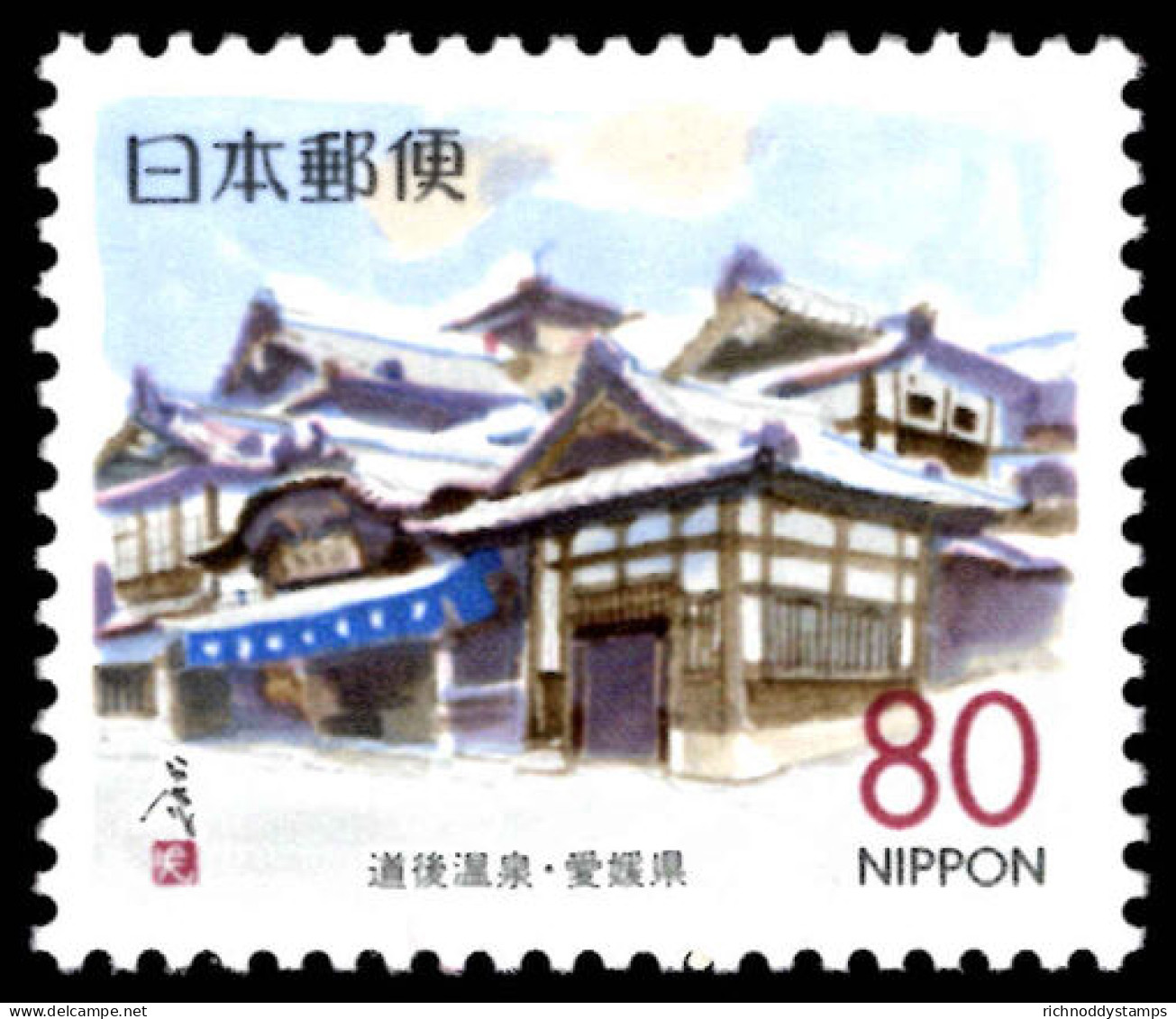 Ehime 1999 Dogo Spa Unmounted Mint. - Nuevos