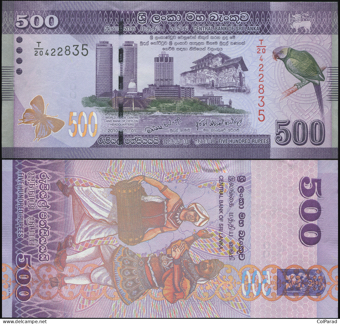 SRI LANKA 500 RUPEES - 01.01.2010 (2011) - Paper Unc - P.126a Banknote - Sri Lanka