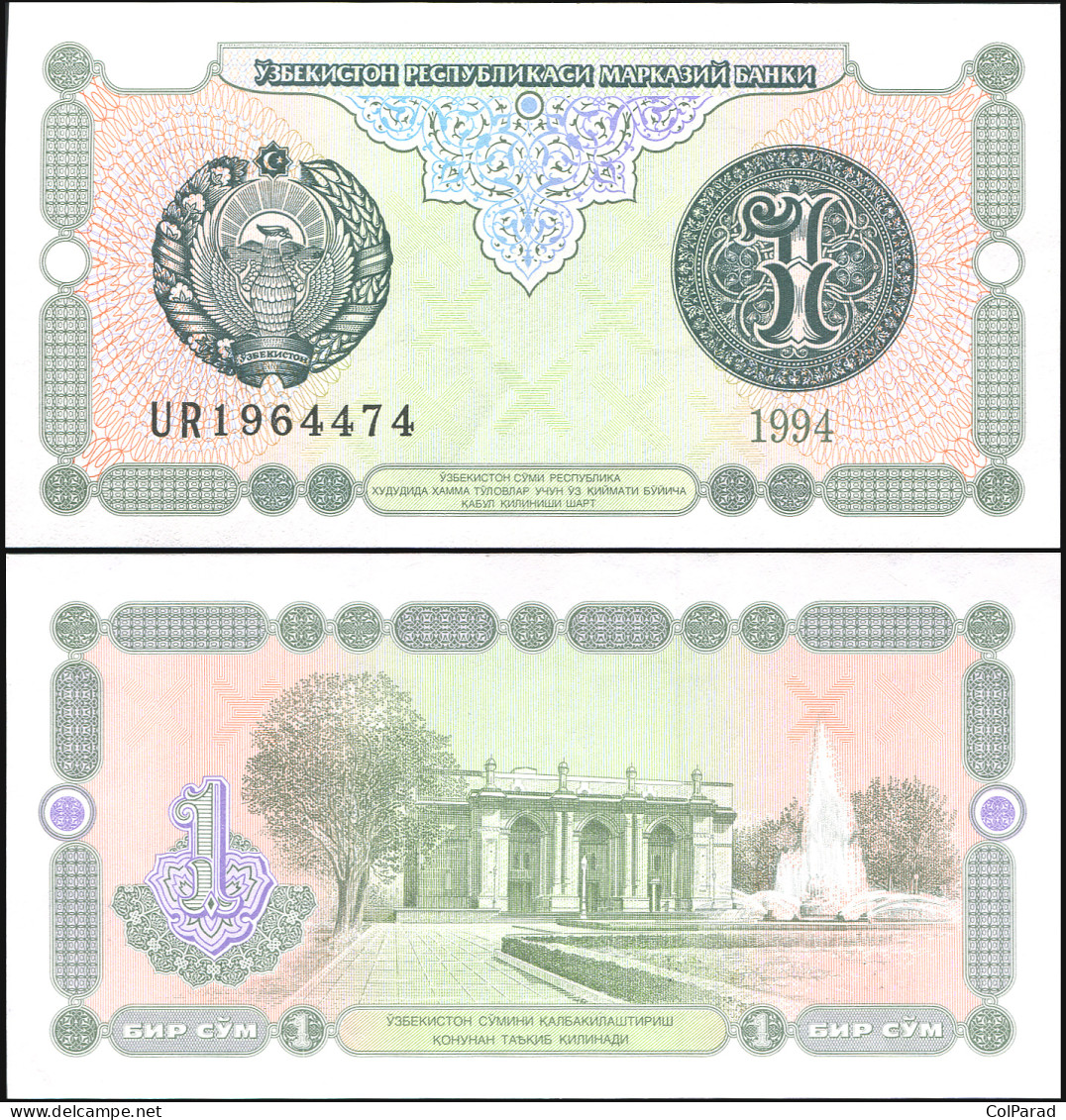 UZBEKISTAN 1 SOM - 1994 - Unc - P.73a Paper Banknote - Uzbekistan