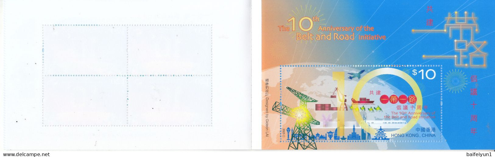 China 2023-17 The10th Anniversary Of One Belt And One Road Initiative Joint Issued With Hong Kong Macau Booklet Hologram - Nuovi