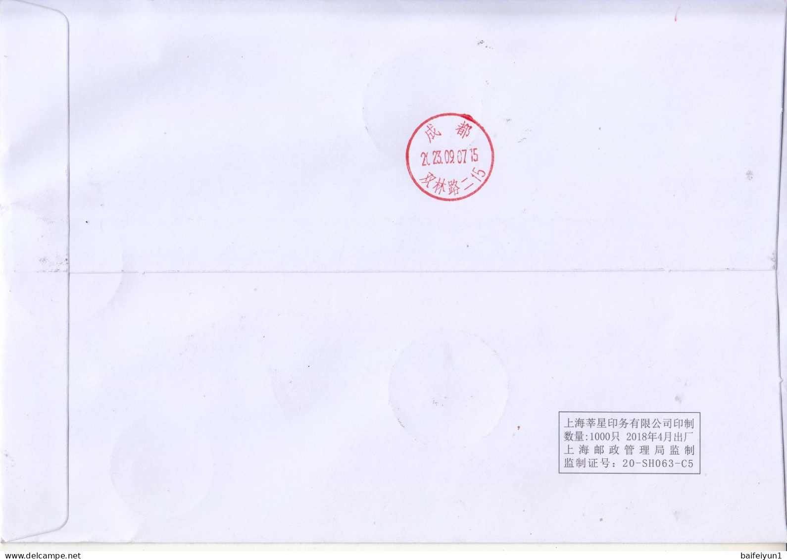 China 2023-16 The Taihang Mountains Stamps 6v Sheetlet Entired FDC - 2020-…